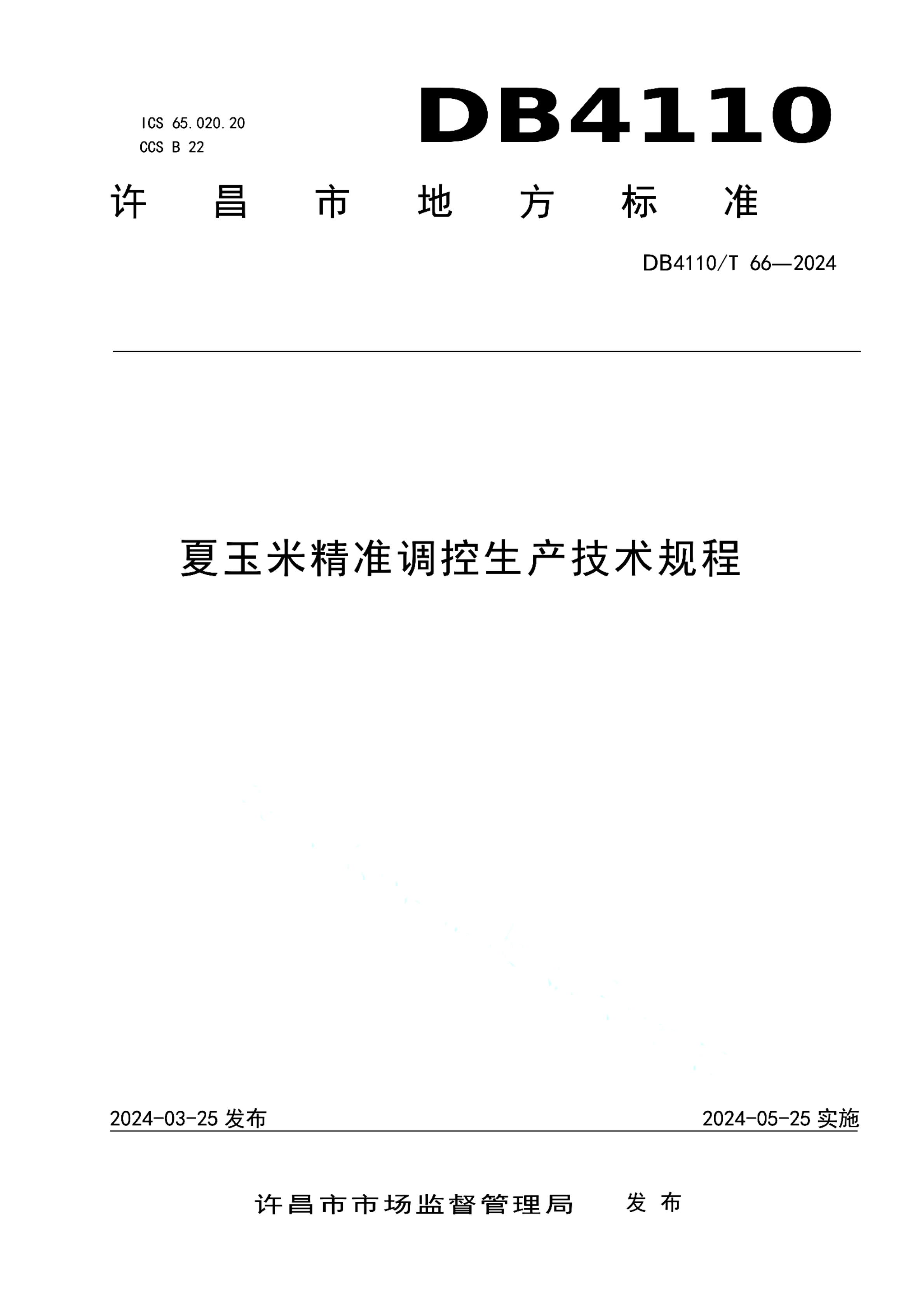 资源详情图